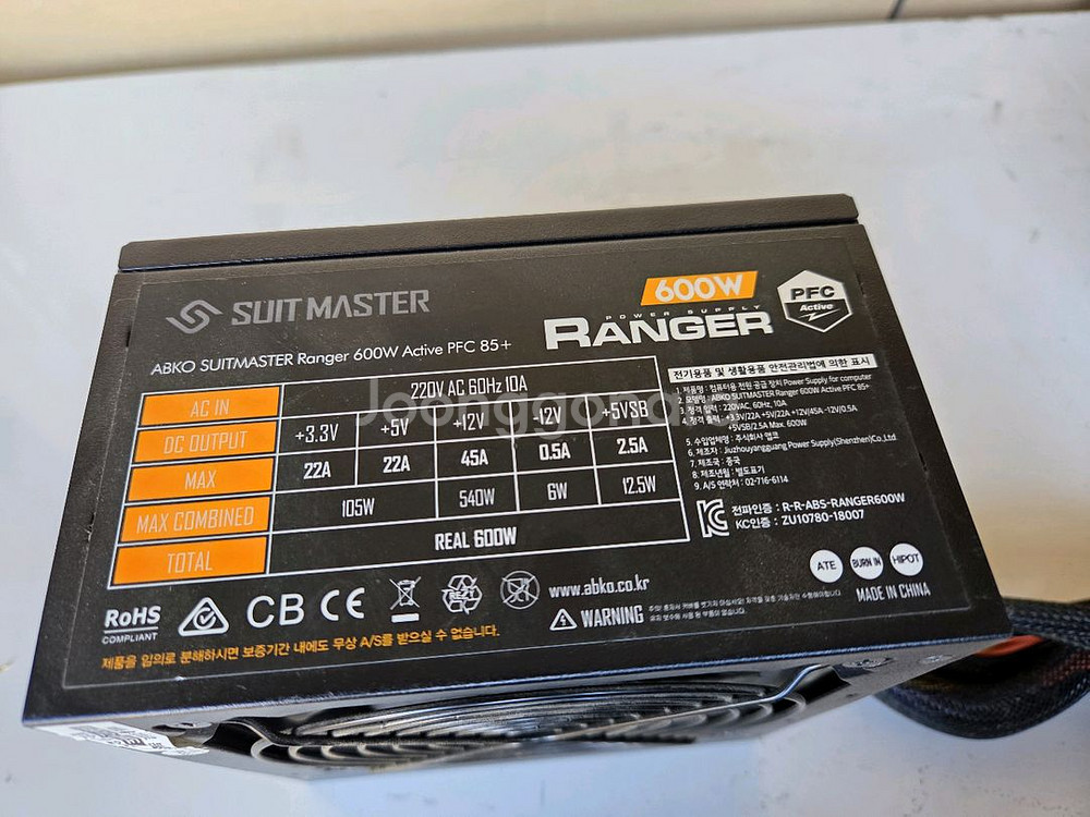 SUITMASTER RANGER 600W 파워서플라이--2