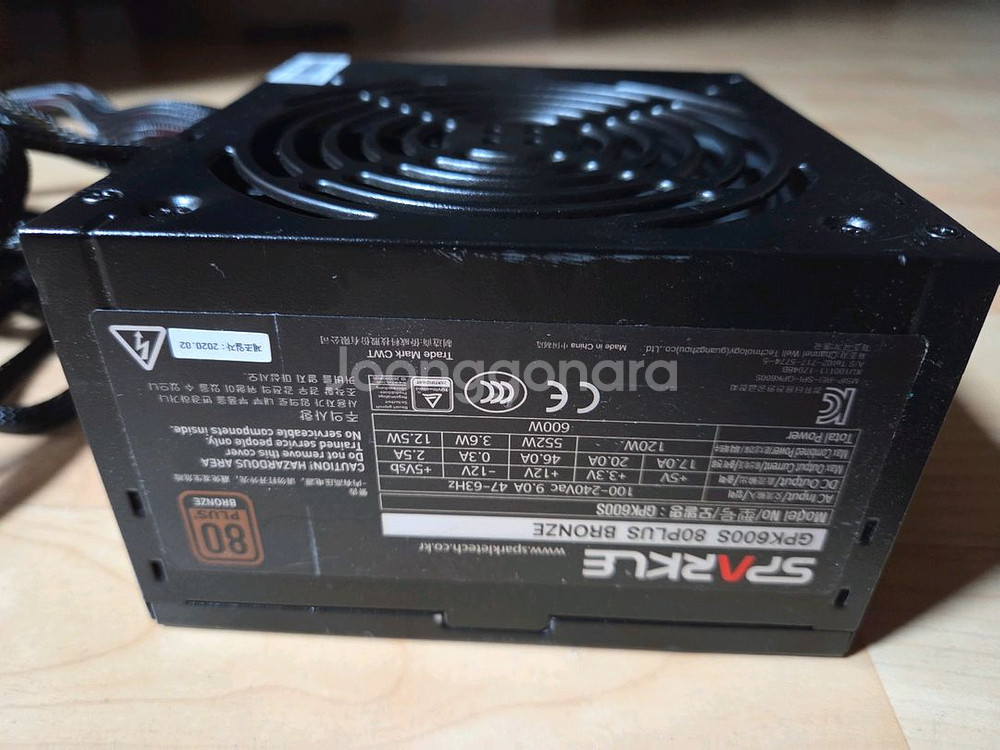 스파클 600k 브론즈 새상품 600w 파워서플라이--1