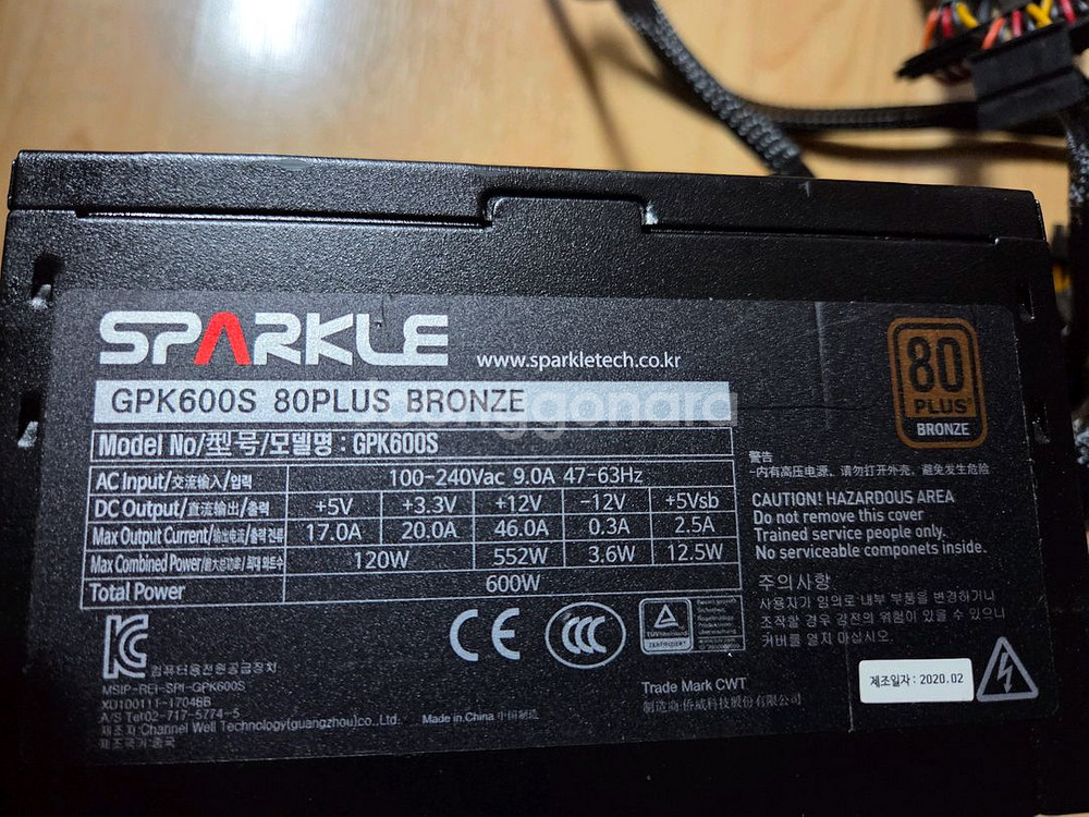 스파클 600k 브론즈 새상품 600w 파워서플라이--4
