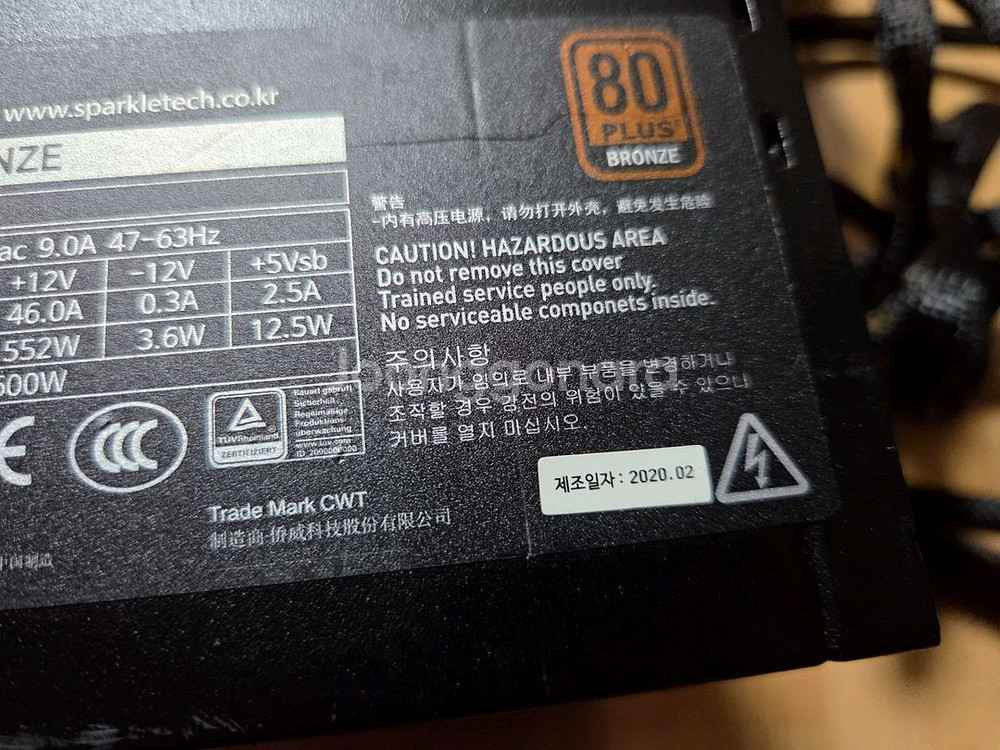 스파클 600k 브론즈 새상품 600w 파워서플라이--5