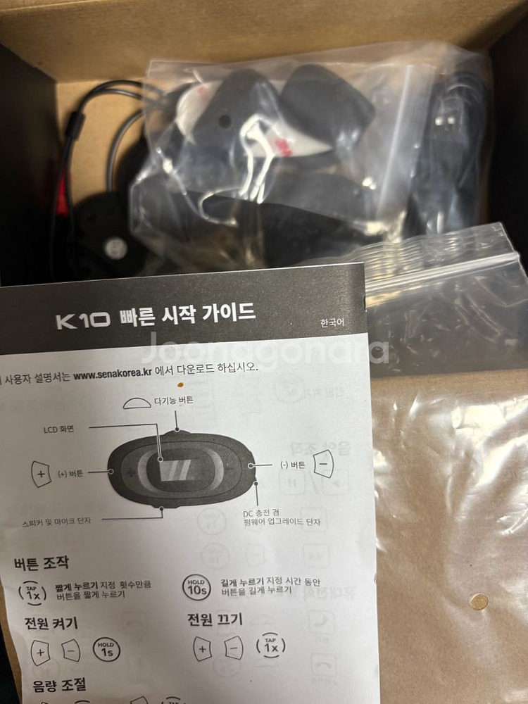 AGV K1 m사이즈--6