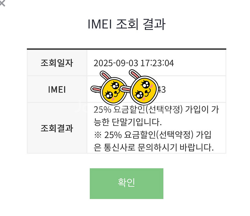 16프맥512데저트미개봉,내추럴 자급제 미개봉--4