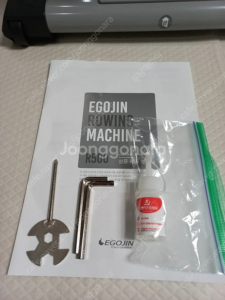 상태 특 S급 이고진 R500 로잉머신 가정용 노젓기--7