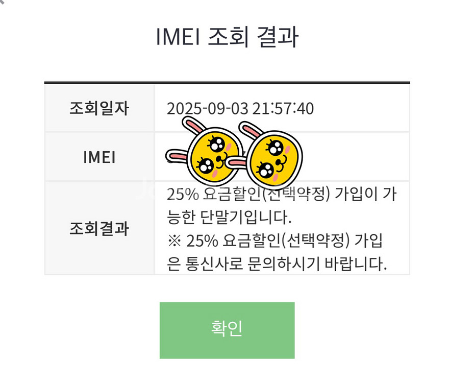 16프로맥스 512G 데저트 자급제 미개봉--2