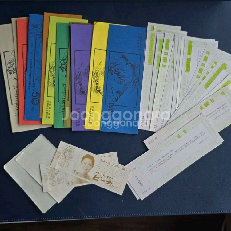 골동품 수집 일본 옛날 고속버스표 외 미사용다수--8