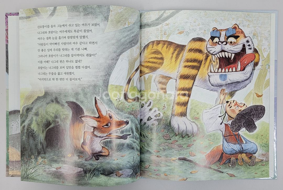 실사이미지 스마트 이야기 독서 A,B,2A 일괄 판매--4