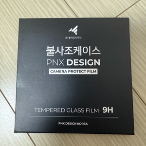 (새상품) 갤럭시 s25 카메라 렌즈 보호필름 강화유리