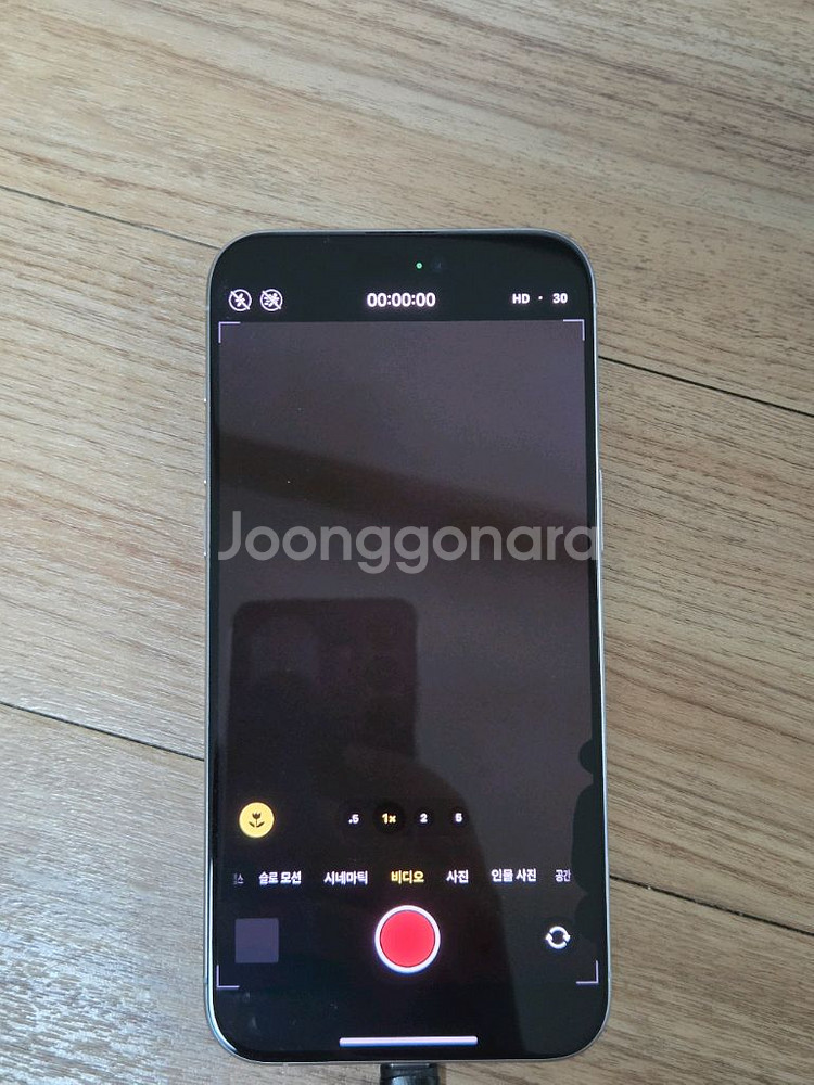 아이폰15 프로맥스 화이트티타늄256--1