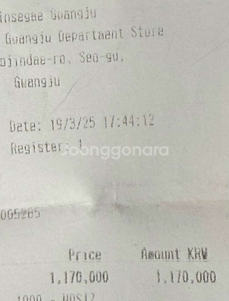 정품 구찌 클러치--9