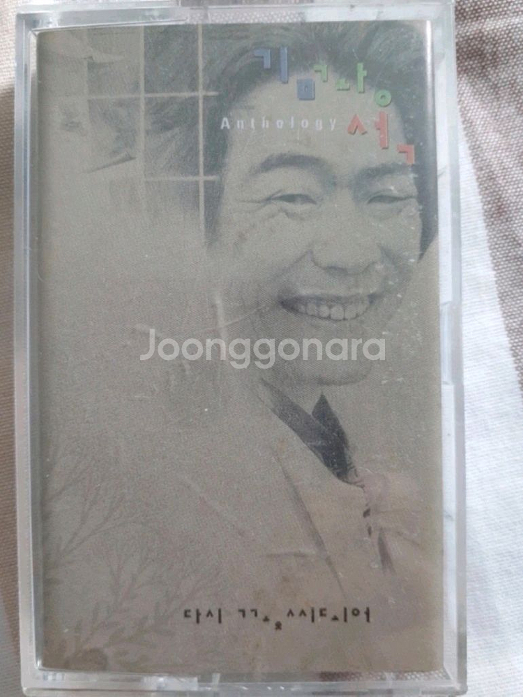 김광석 다시 꽃씨되어--0