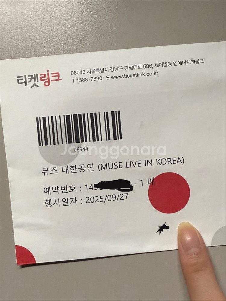 뮤즈 Muse 내한공연 양도--0