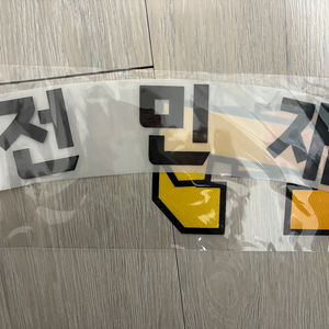 피카츄 전민재 마킹