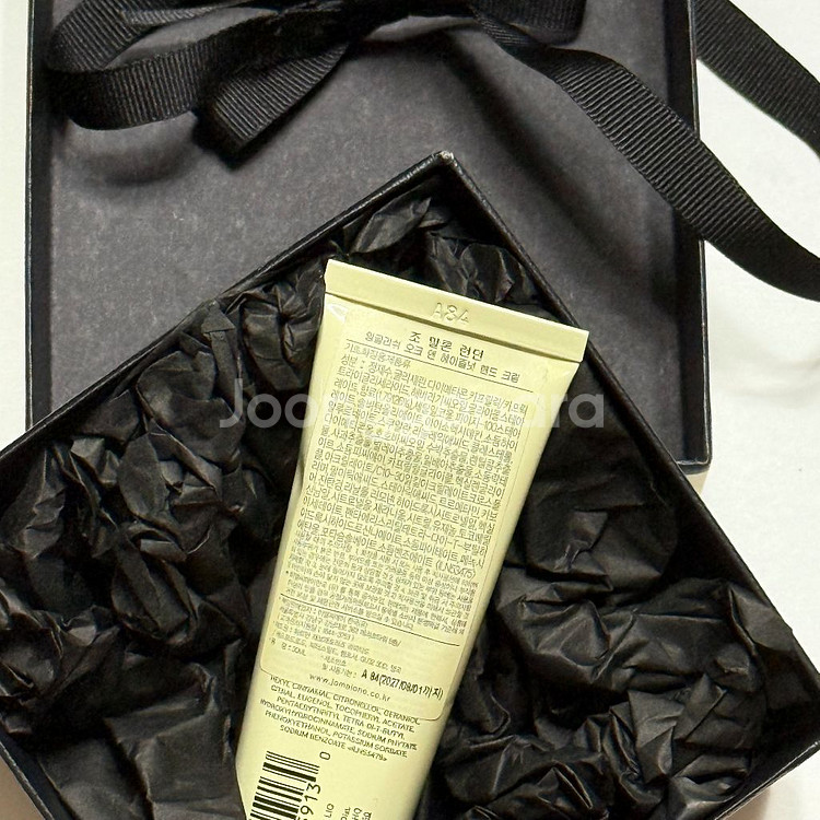 조말론 핸드크림 잉글리쉬 오크 앤 헤이즐넛 30ml--1