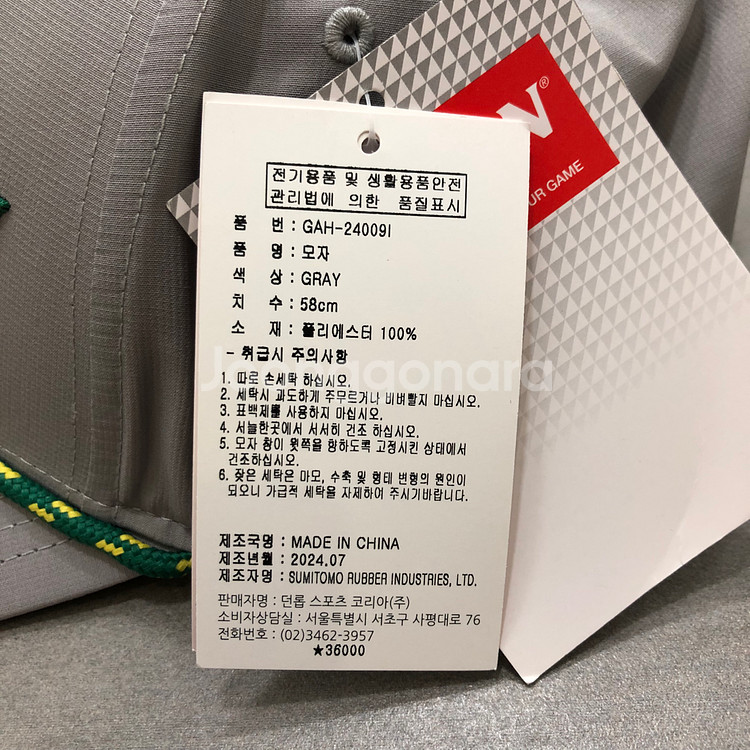 스릭슨 골프캡 스냅백 볼캡 모자--2