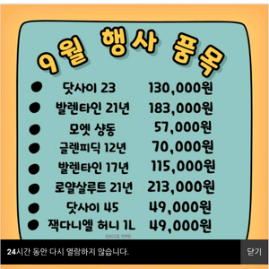 피망섯다 삽니다