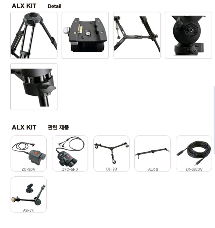 새상품> 리벡 비디오삼각대 ALX KIT 캠코더삼각대--2