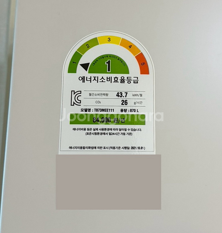 LG 오브제 매직스페이스 4도어 냉장고 870L--1