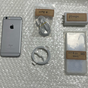 아이폰6s 풀구성!