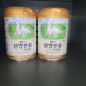 일동후디스 산양분유 3단계800g두캔 5만팝니다.
