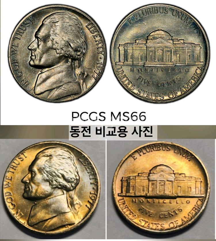 골드토닝 희귀동전 미사용 미국주화 제퍼슨 니켈 1977--7