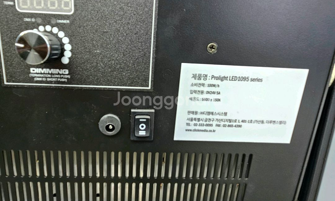 스튜디오조명 천장조명 LED 1095 100W 국산--4