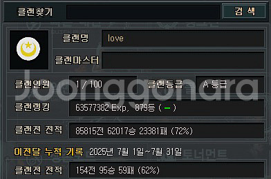 서든어택 S급 별달 고승률 노경고 클랜--0