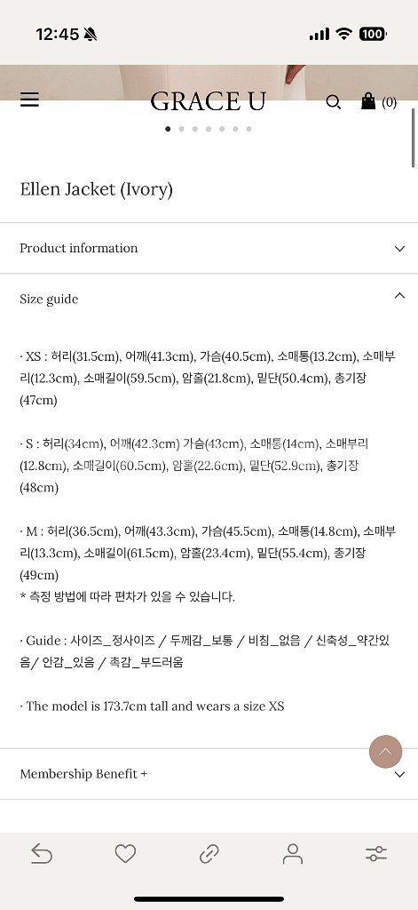 그레이스유 엘렌 자켓 크림 M사이즈 (새상품)--4