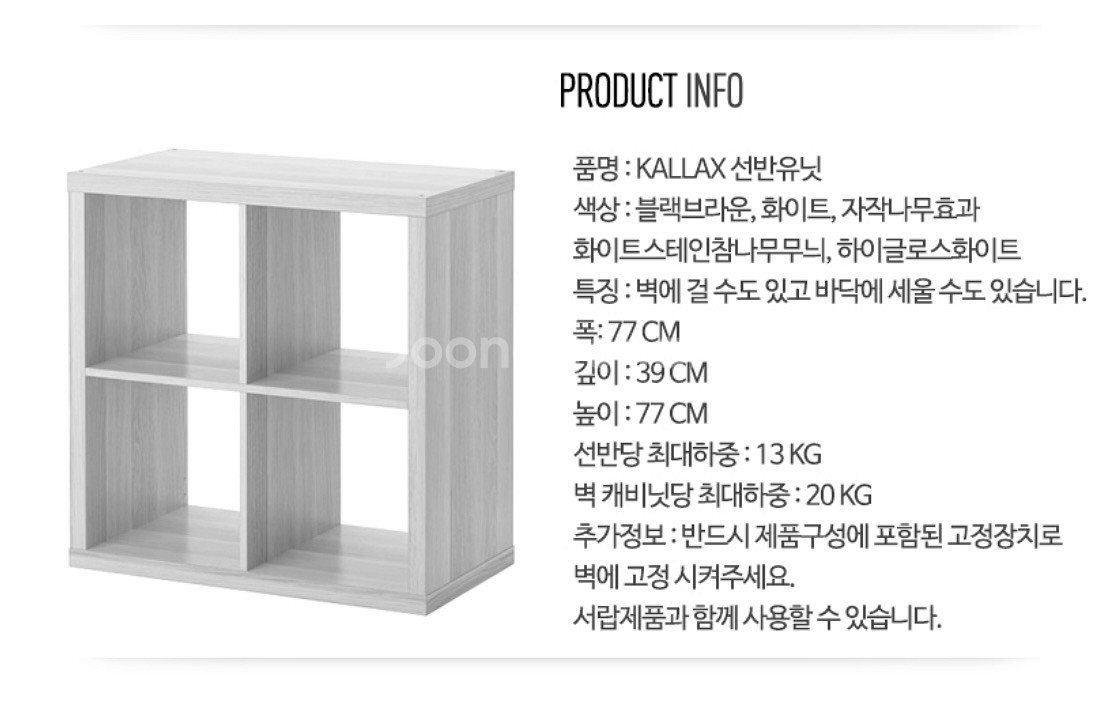새상품) 이케아 칼락스 2단 서랍장 팝니다--5