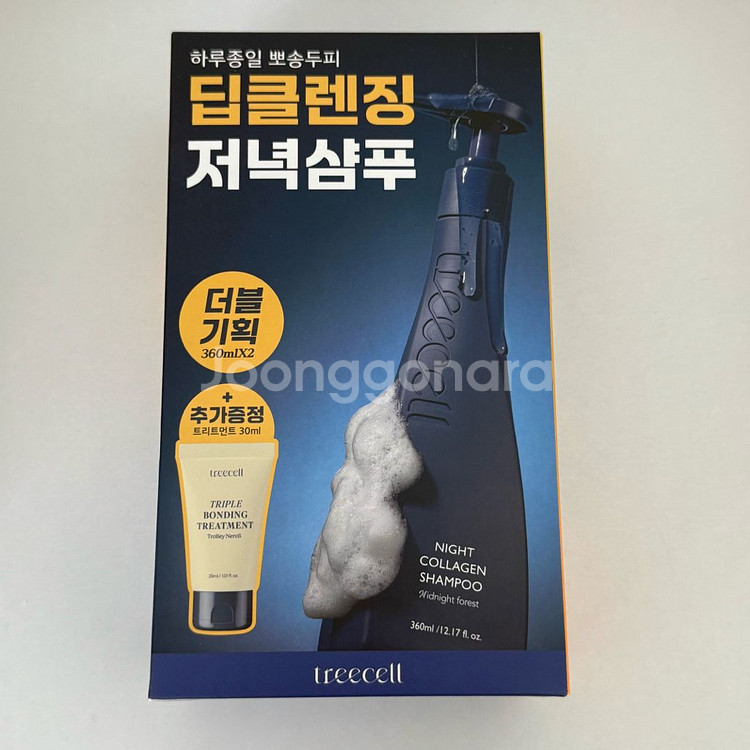 트리셀 나이트샴푸 360ml*2개 세트 새상품--0