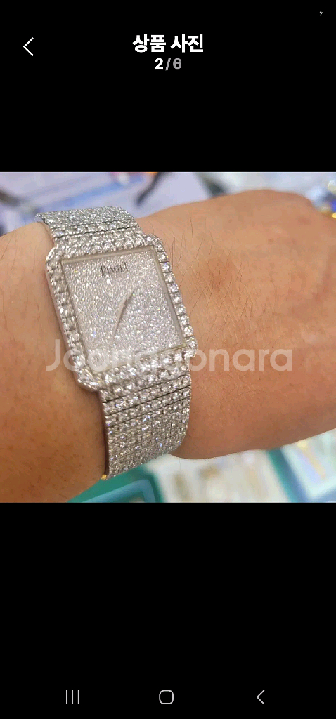 피아제 화이트골드--1