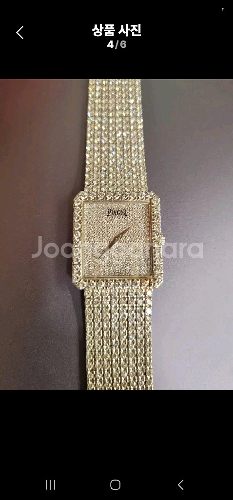 피아제 화이트골드--2