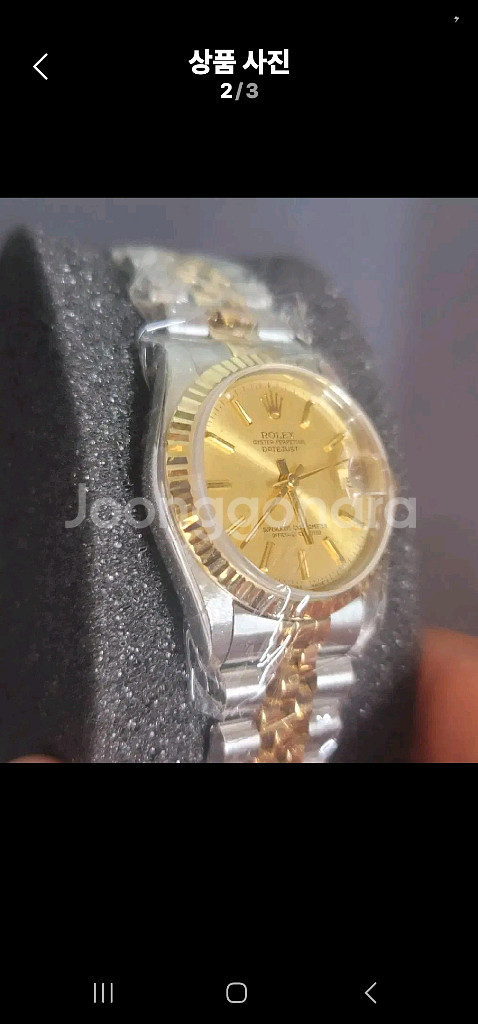 로렉스 중형--1