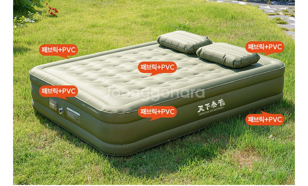 안델센 에어매트 퀸, 싱글 팝니다--0