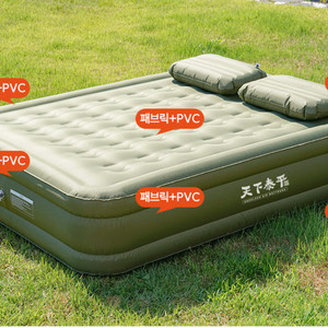 안델센 에어매트 퀸, 싱글 팝니다