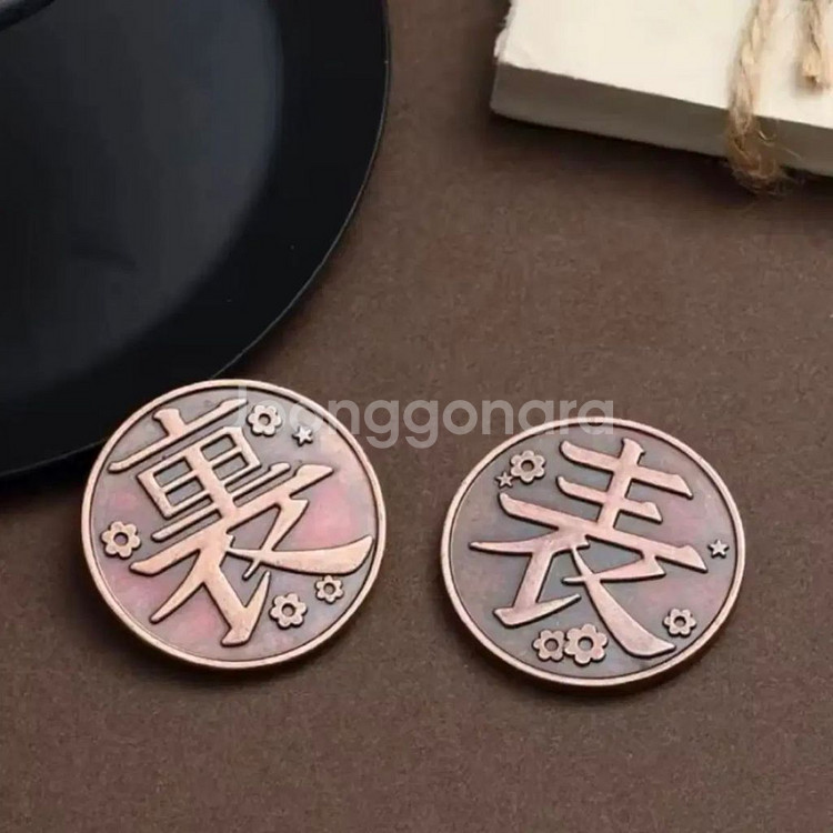 귀멸의칼날 카나오동전 귀칼 귀멸의 칼날--0