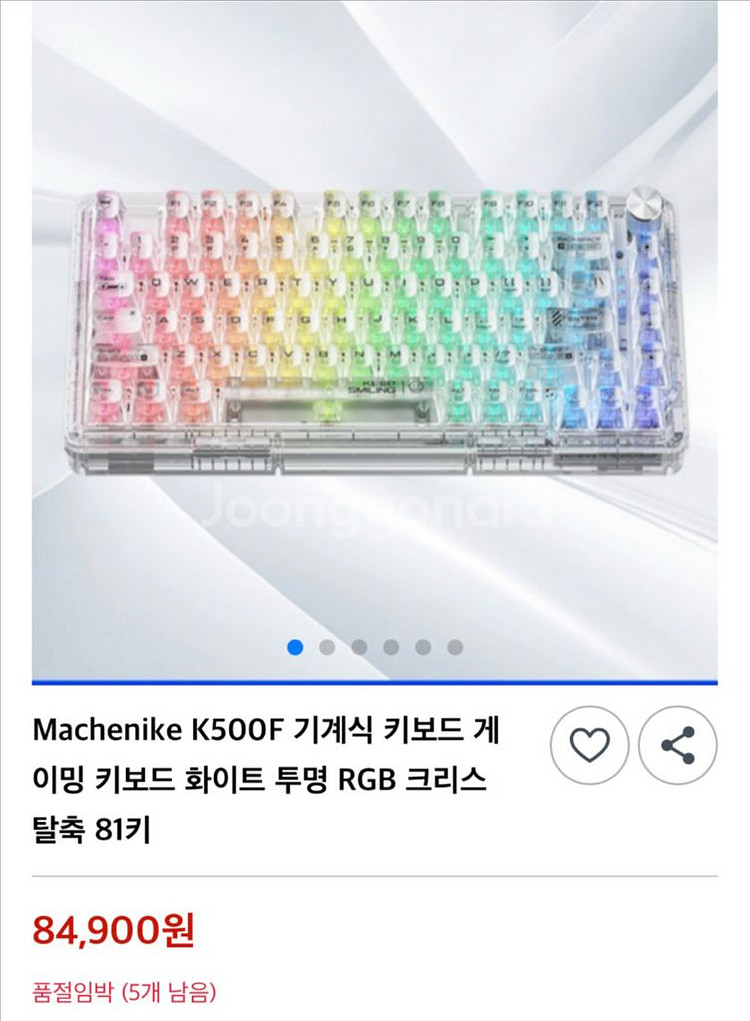 메카닉 MACHENIKE 기계식 투명 키보드 얼음키보드--7