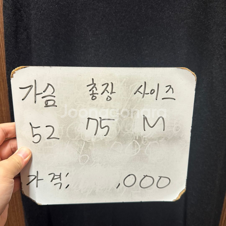COS 코스 목폴라 니트 M--2
