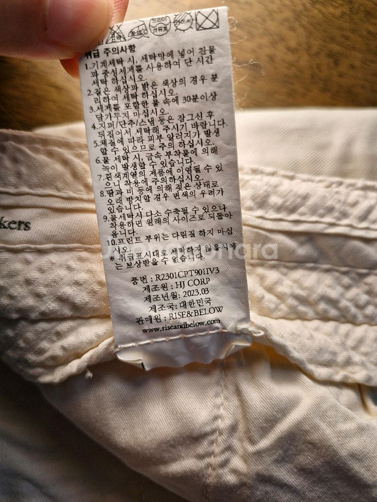바버샵 라이즈앤빌로우 Supima Baggy Pants--6