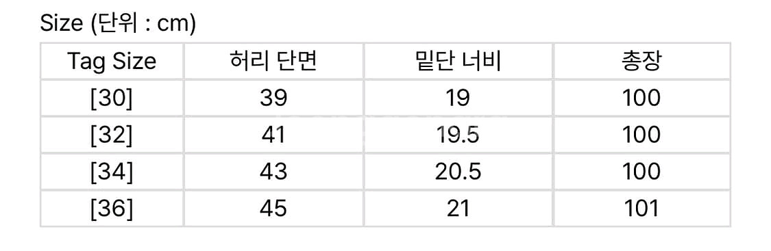 바버샵 라이즈앤빌로우 Supima Baggy Pants--8