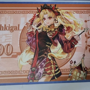 페이트(페그오) 중그오 에레쉬키갈 특전
