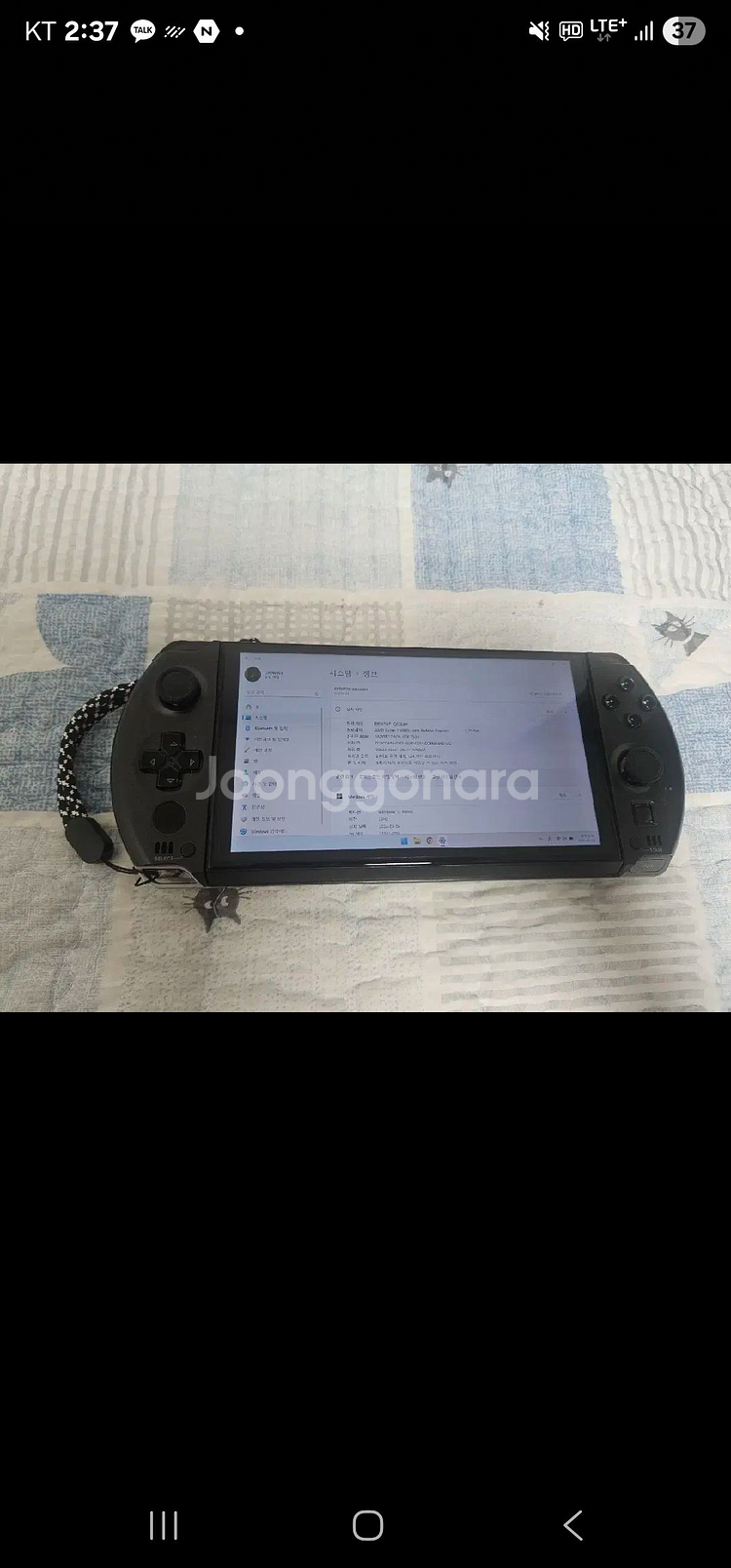 gpd win4 6800u--0