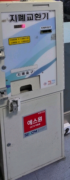 인형뽑기 지폐교환기 판매 합니다--0