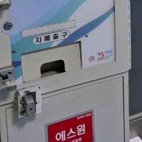 인형뽑기 지폐교환기 판매 합니다