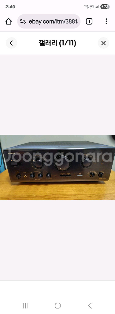 온쿄 인티그라 A-917--0