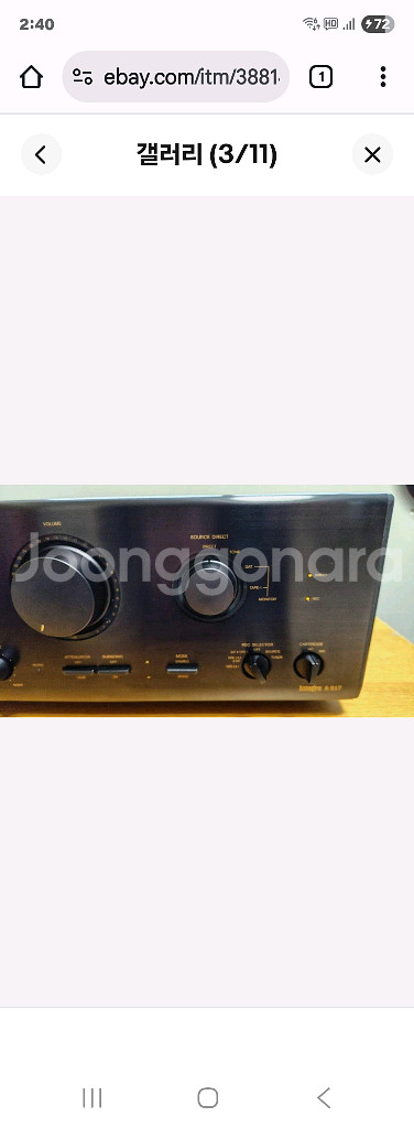 온쿄 인티그라 A-917--2