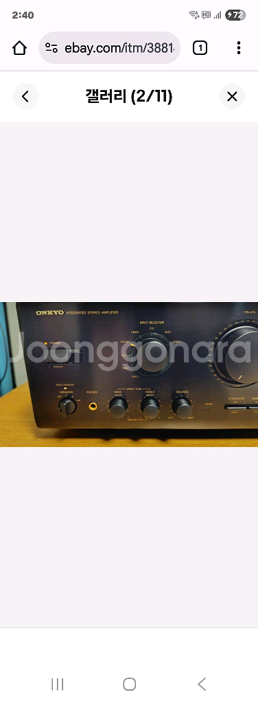 온쿄 인티그라 A-917--1