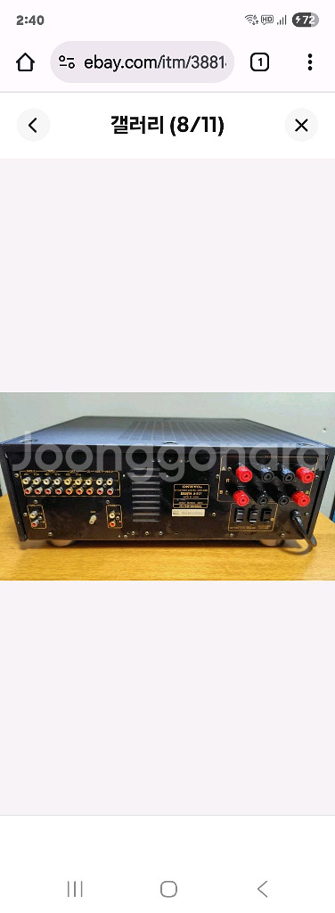 온쿄 인티그라 A-917--6