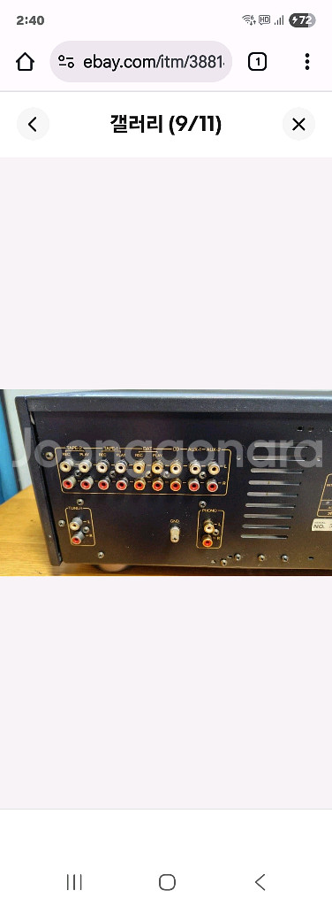 온쿄 인티그라 A-917--7