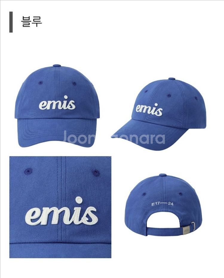 (정품 무료배송)emis 모자--3