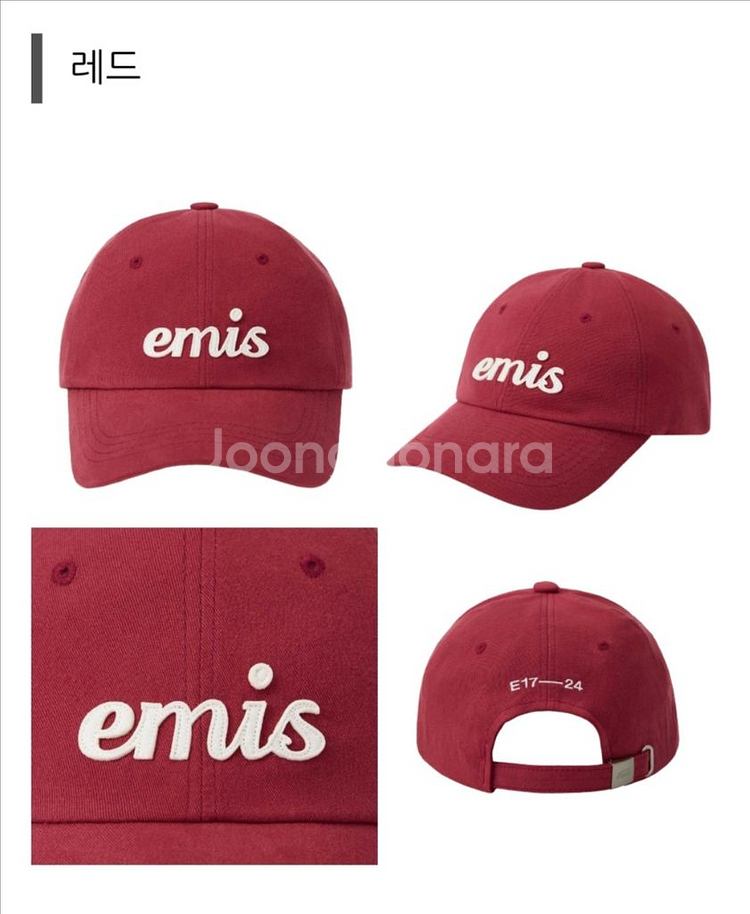 (정품 무료배송)emis 모자--4